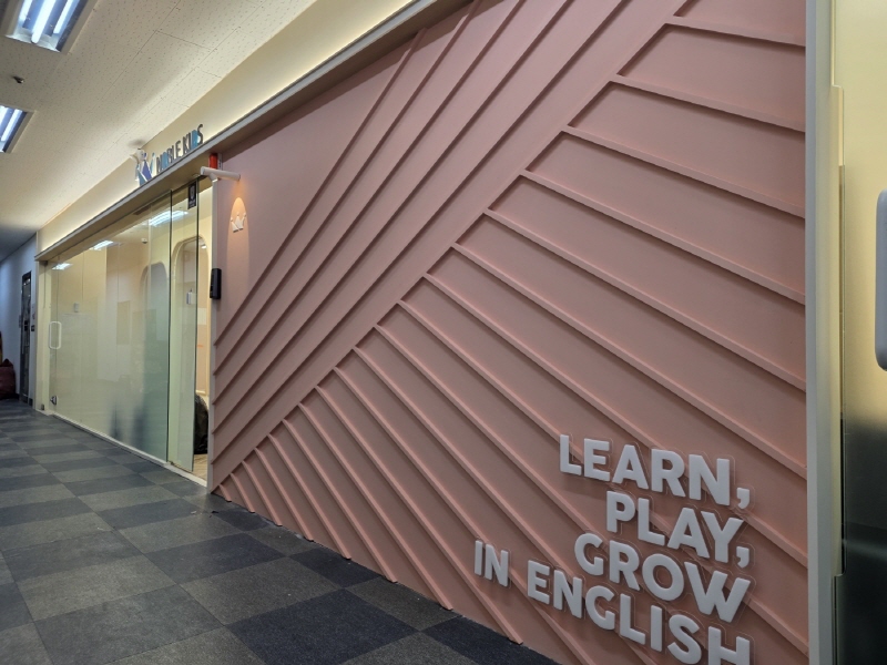 노블키즈 침산점 시설 7